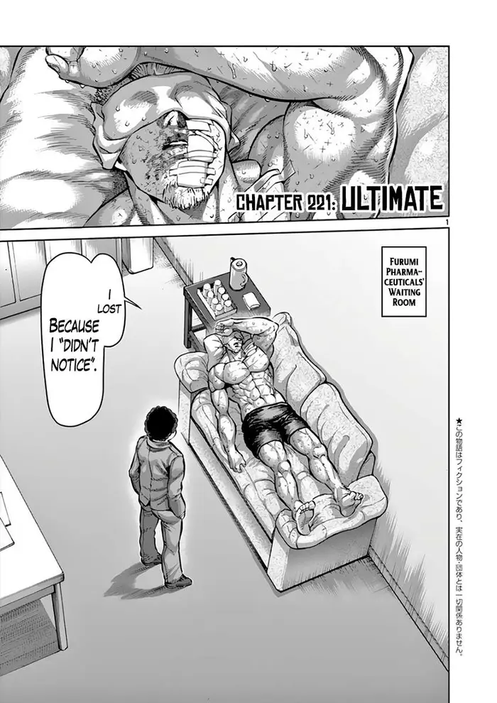 Kengan Ashura Chapter 221 image 05_optimized